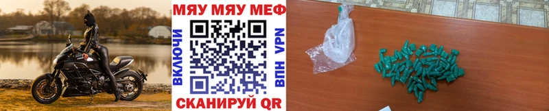 Сколько стоит Тюмень COCAIN Амфетамин Гашиш Каннабис Меф МЕГА ссылка СК