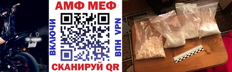 сколько стоит  MEGA как зайти  Амфетамин 98%  Тюмень 
