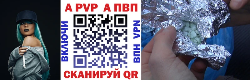 блэк спрут как войти  Тюмень  A-PVP СК КРИС 