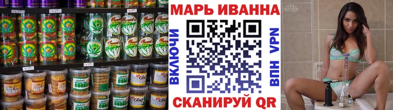 закладка  Тюмень  Еда ТГК конопля 