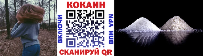 COCAIN 99%  Тюмень 
