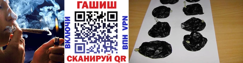 Гашиш Cannabis Тюмень