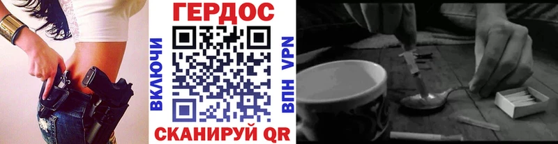 купить наркоту  Тюмень  shop Telegram  ГЕРОИН Heroin 