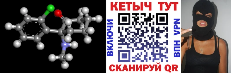 omg вход  Тюмень  Кетамин VHQ  купить наркотик 