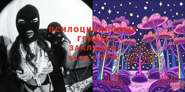 кокаин перу Абинск