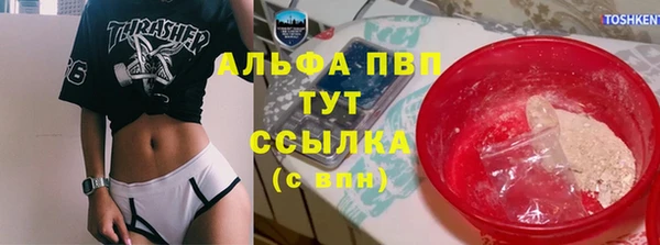 кокаин VHQ Абдулино