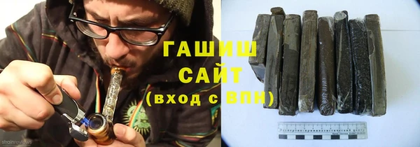 прущие грибы Абаза