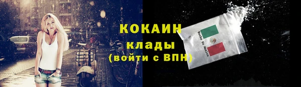 кокаин перу Абинск