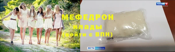 скорость Зеленокумск