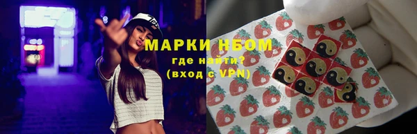 кокаин VHQ Абдулино