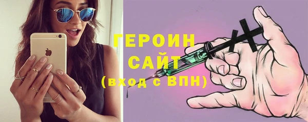 кокаин VHQ Абдулино