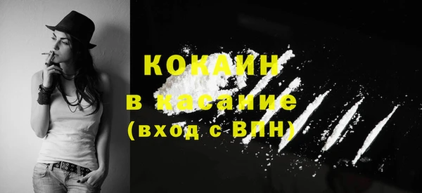 кокаин VHQ Абдулино