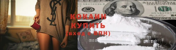 кокаин VHQ Абдулино