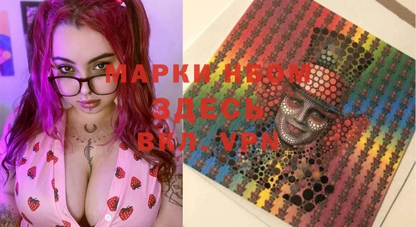 кокаин VHQ Абдулино
