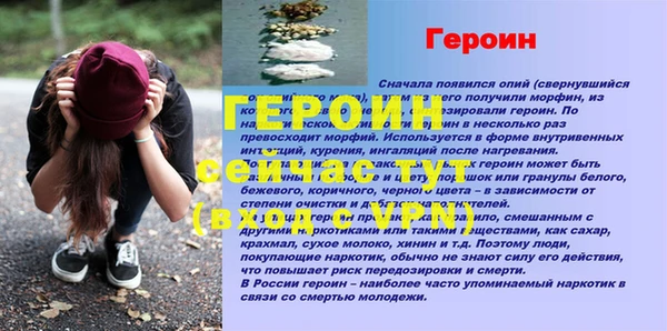 героин Алексеевка