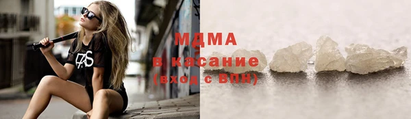 кокаин перу Абинск