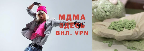 кокаин перу Абинск