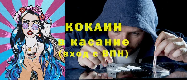 кокаин VHQ Абдулино
