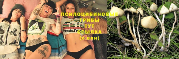 кокаин перу Абинск