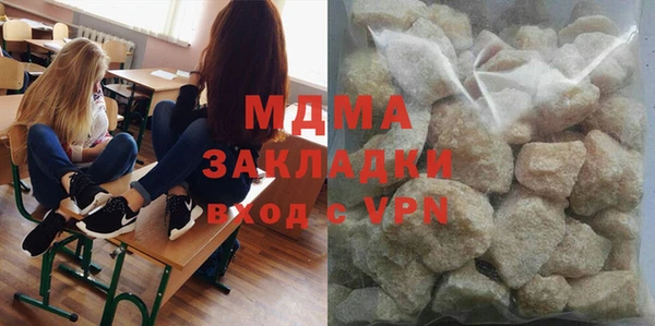 кокаин VHQ Абдулино