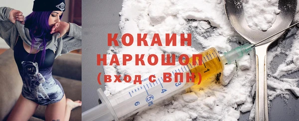 кокаин перу Абинск
