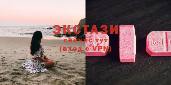 гашик Елабуга