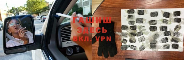 прущие грибы Абаза