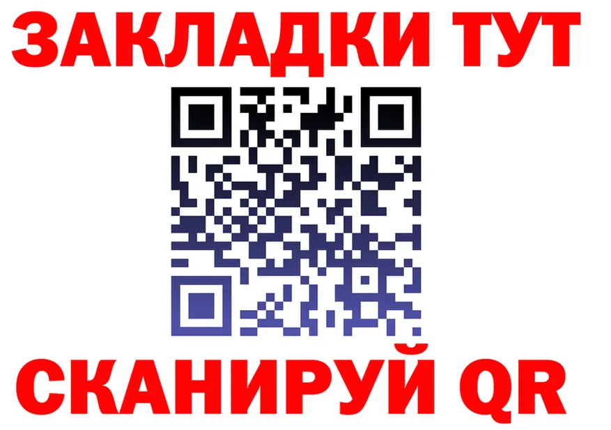 Канабис OG Kush ТОР это гидра Тюмень