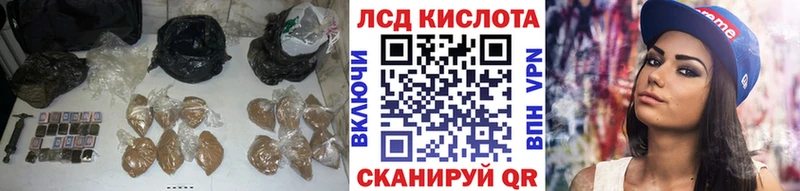 купить наркоту Тюмень LSD-25 экстази кислота