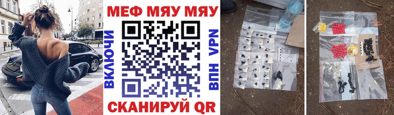 купить Тюмень Мефедрон кристаллы