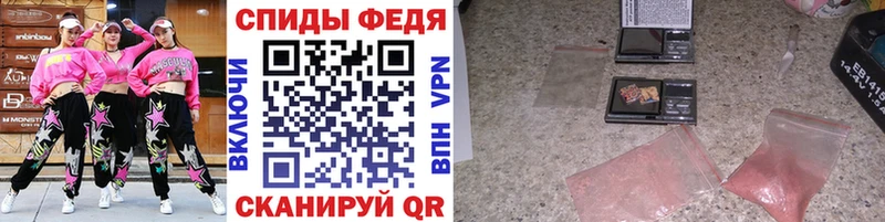 Метамфетамин пудра Тюмень