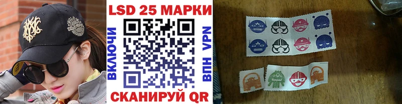 где можно купить   Тюмень  Наркотические марки 1,8мг 