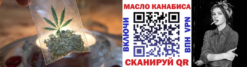 где можно купить   гидра ссылка  Дистиллят ТГК THC oil  Тюмень 